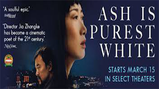 Ash Is Purest White